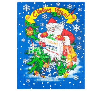 Поздравление от деда Мороза Синий