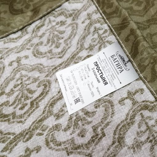 Вильям