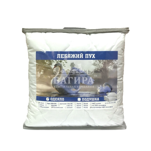 Одеяло "Лебяжий пух" КЛАССИКА полновесное