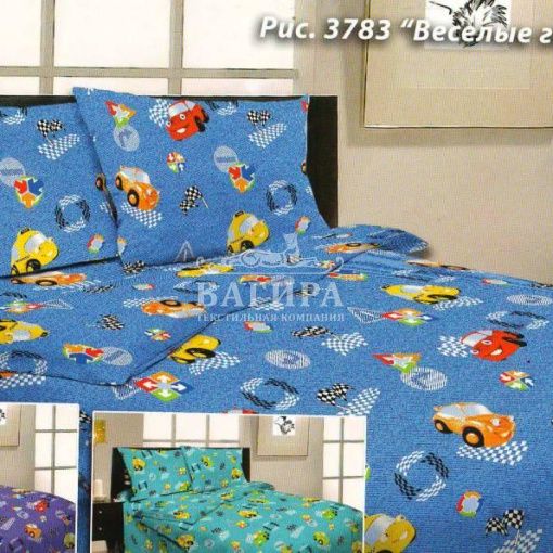 Веселые гонки