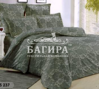 Сакко вид 2