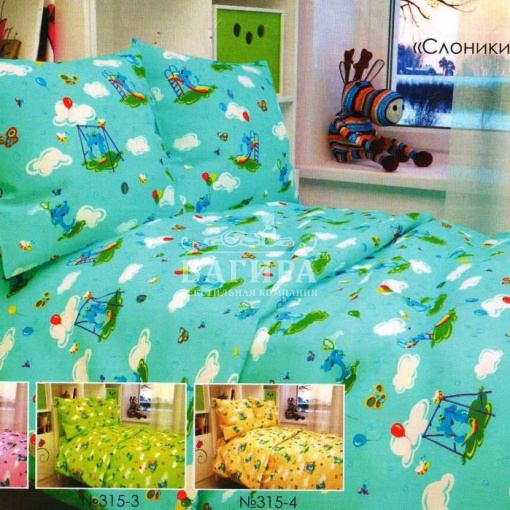 Слоники (вид3)