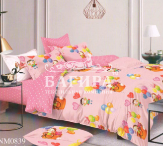 Счастливое детство