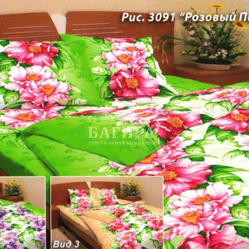 Розовый пион