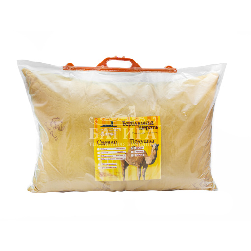 Подушка "Верблюд" ЭКОНОМ