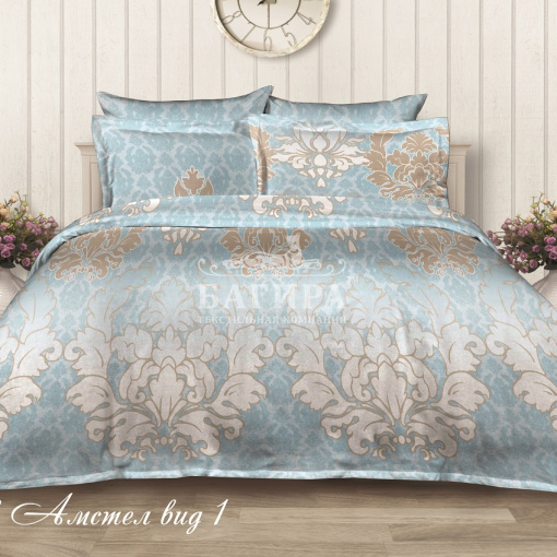 Амстел вид 1