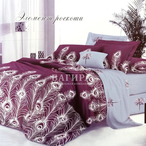 Элемент роскоши