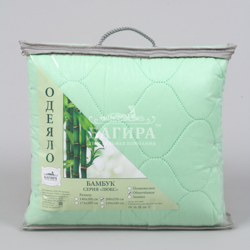 Одеяло "Бамбук" СОФТ облегченное