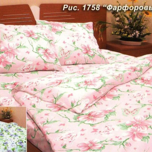 Фарфоровый