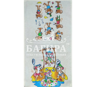 Отдых Бежевый