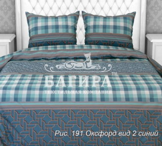 Оксфорд вид 2 синий