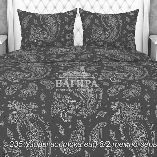 Узоры востока темно-серый
