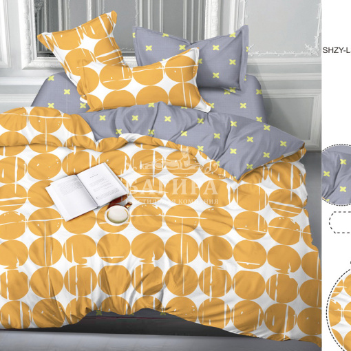 Сентябрина