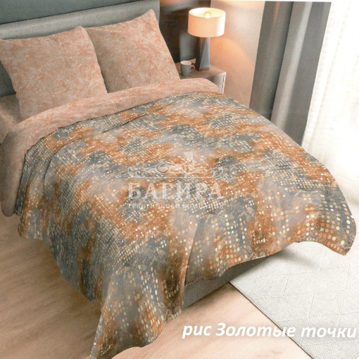 Золотые точки