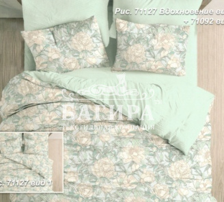 Вдохновение 1