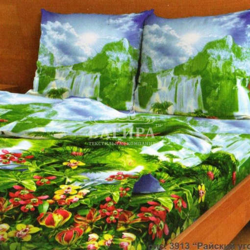 Райский уголок