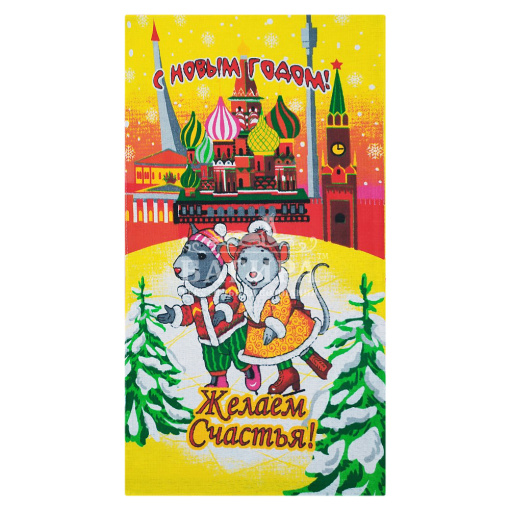 Каток Желтый