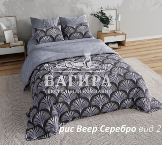 Веер серебро