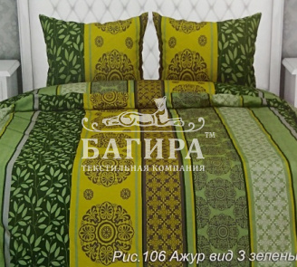 Ажур зеленый