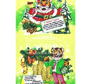 Богатство Салатовый