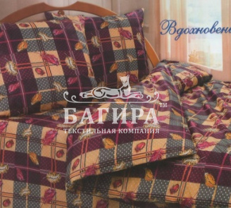 Вдохновение