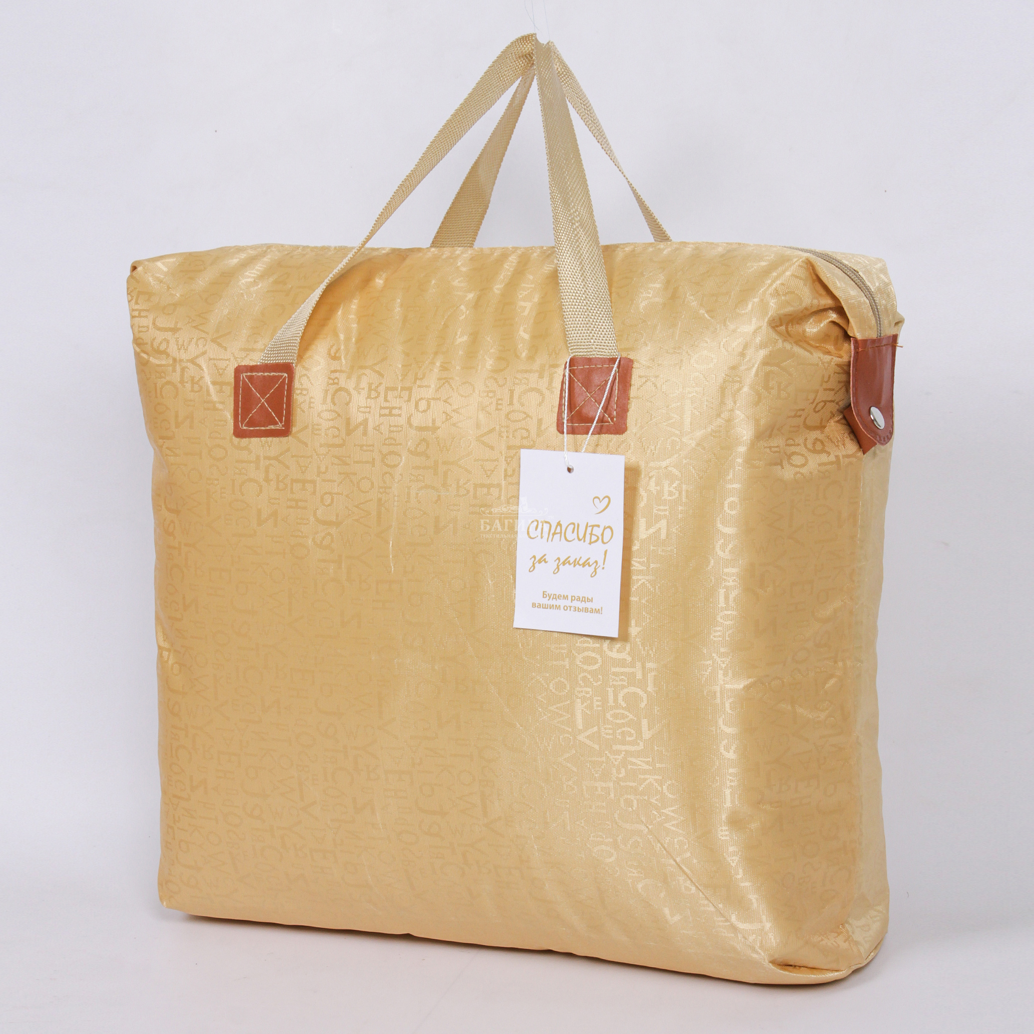 Одеяло "Шёлк натуральный"