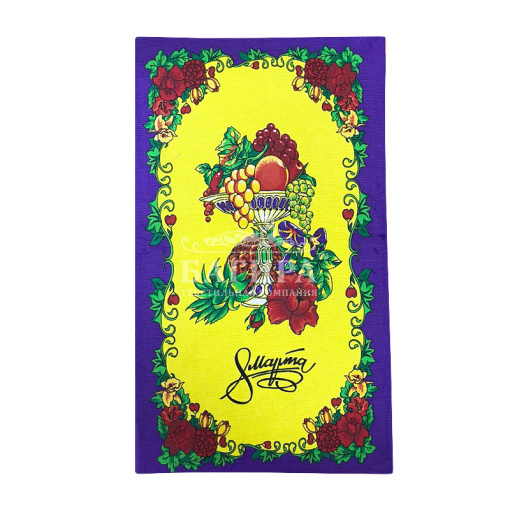 8 Марта Фиолетовый