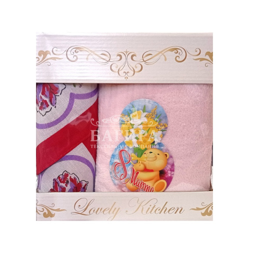 "Праздничное настроение" Лаванда