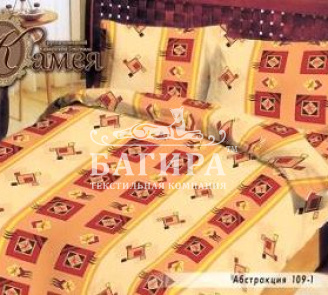 Абстракция вид 1