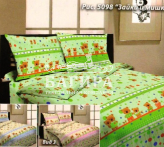 Зайки и мишки