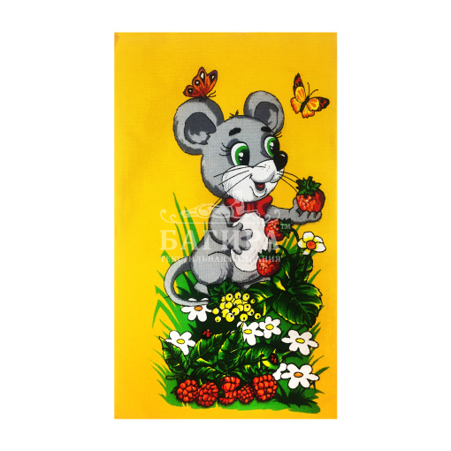 Мышонок 2 Желтый