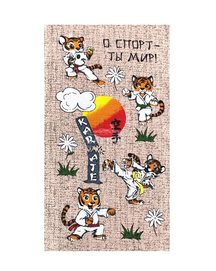 Каратэ Бежевый