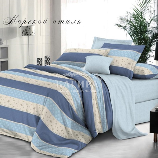 Морской стиль