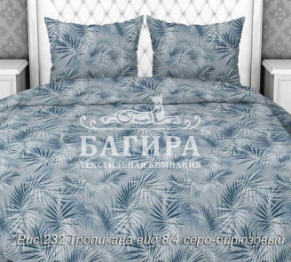 Тропиканка вид 8/4 серо-биоюзовый