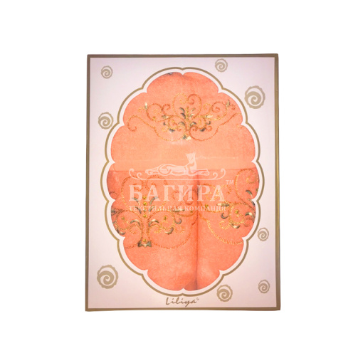 Нелли Оранжевый