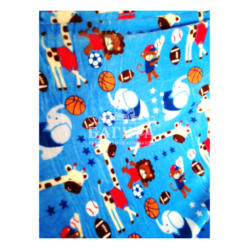 Каникулы в африке