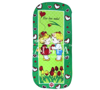 Все для тебя