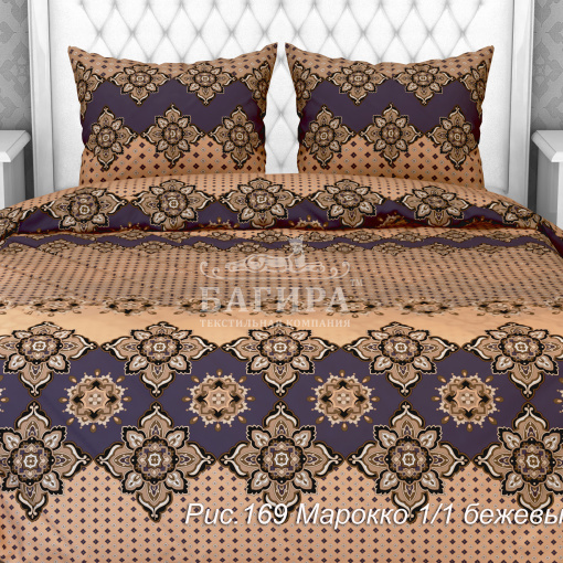 Марокко 1/1 бежевый