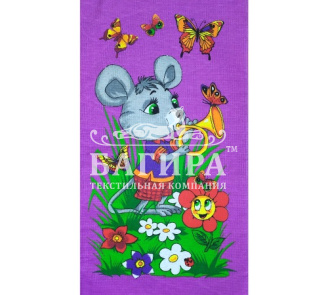 Мышонок Фиолетовый