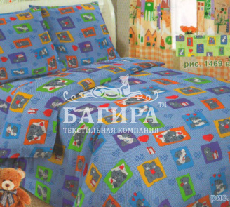 Ласковая ночь