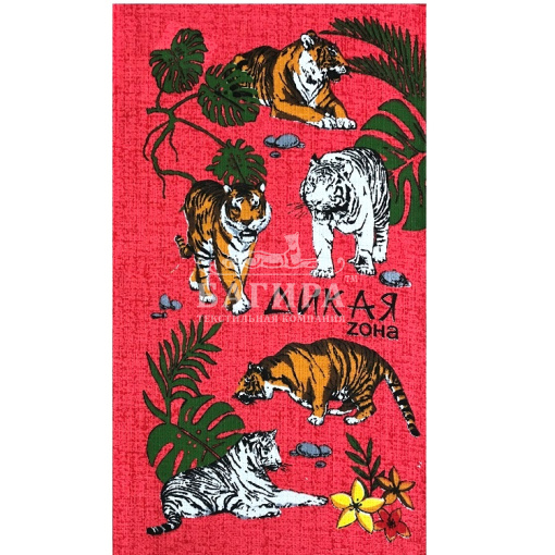 Дикая зона Красный