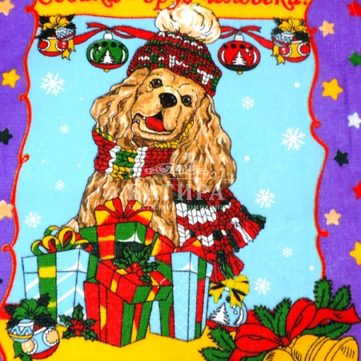 Собака-друг человека