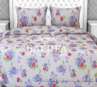 Букетики вид 9 белоземельный