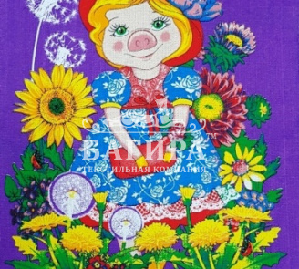 Принцесса Фиолетовый