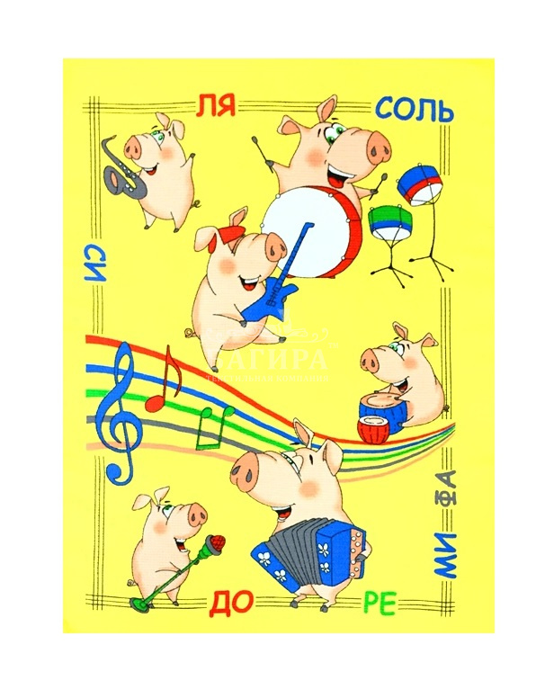 Музыканты желтый