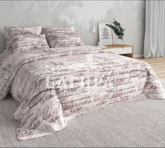 Письма к морю вид 1