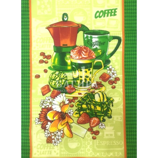 Кофепитие зеленый