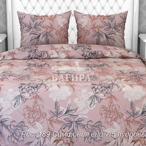 Симфония пудровый