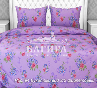 Букетики вид 2/2 фиолетовый