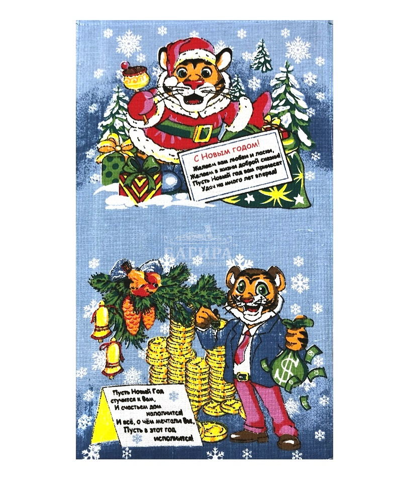 Богатство Сизый